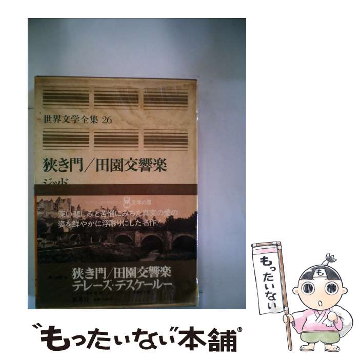 ����š� ����ʸ��������26�� / ���å�, �⡼�ꥢ�å�, ���� �� / ���Ѽ� [�ڡ��ѡ��Хå�]�ڥ᡼��������̵���ۡں�û������ã�б���