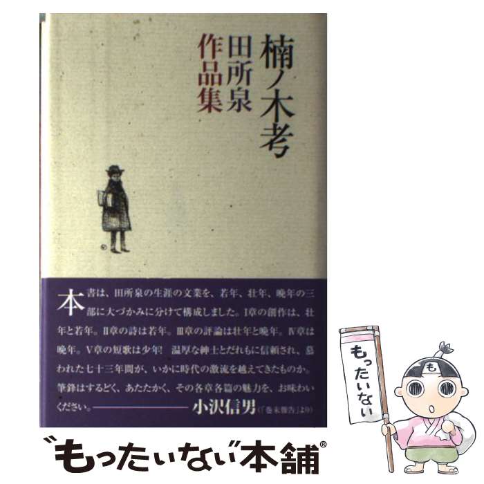 ����š� ����ڹ� �Ľ������ʽ� / �Ľ��� / ��޹�� [ñ����]�ڥ᡼��������̵���ۡں�û������ã�б���