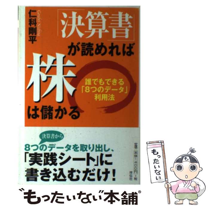 š ַ軻פɤг٤ ïǤǤ8ĤΥǡˡ / β ʿ /  [ñ]ڥ᡼̵ۡںûãб