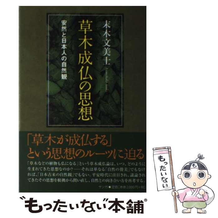 ����š� ������ʩ�λ��� / ����ʸ���� / ���� [ñ����]�ڥ᡼��������̵���ۡں�û������ã�б���