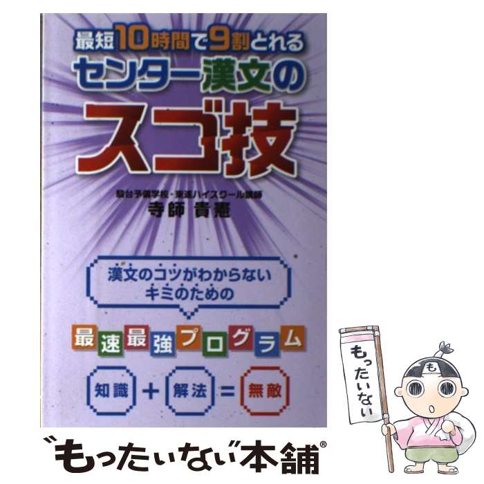 š û10֤9Ȥ륻󥿡ʸΥ / յ / KADOKAWA [ñ]ڥ᡼̵ۡںûãб