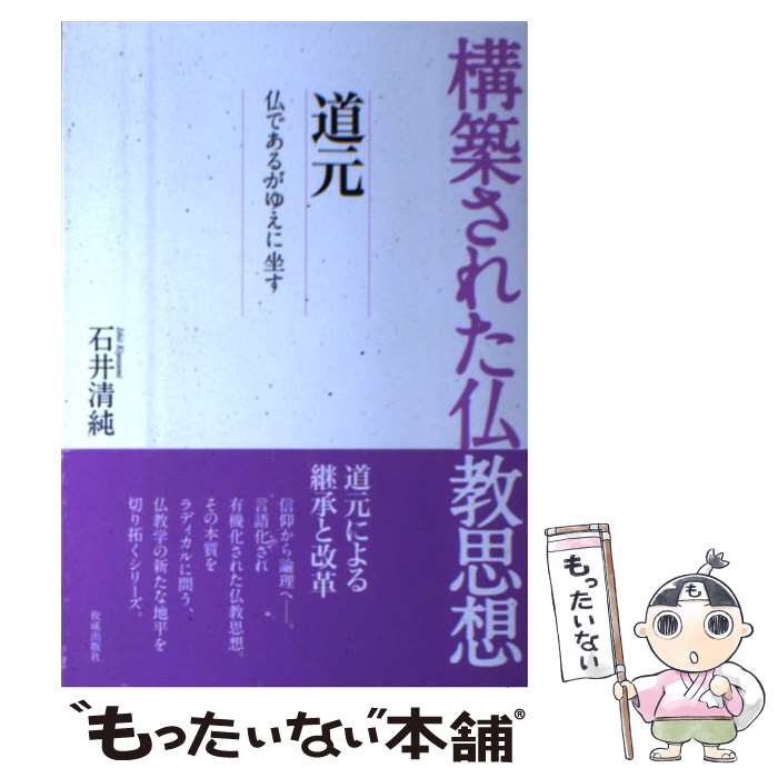 ����š� ƻ����ʩ�Ǥ��뤬�椨�˺����� / �а� ���� / �������Ǽ� [ñ����]�ڥ᡼��������̵���ۡں�û������ã�б���