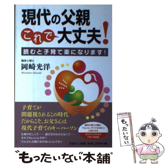  ����  ����̕��e����ő��v�I �ǂނƎq��Ċy�ɂȂ�܂��I / ����@���m / ���|�� [�P�s�{�i�\�t�g�J�o�[�j]    �ŒZ�����z�B�Ή� 