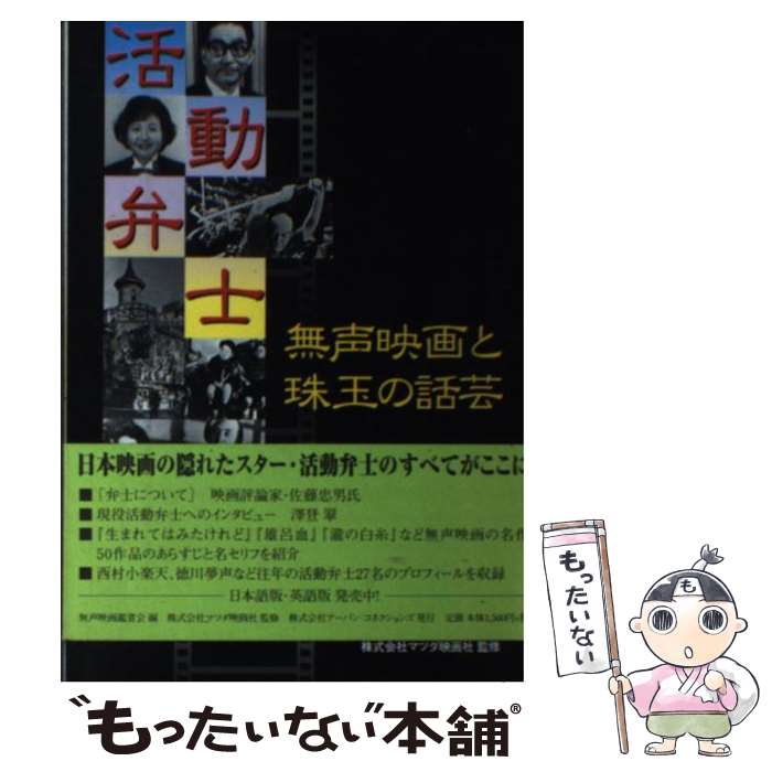 ����š� ��ư�ۻ� / ̵���ǲ�վ޲� / �����Х󡦥��ͥ������ [ñ����]�ڥ᡼��������̵���ۡں�û������ã�б���