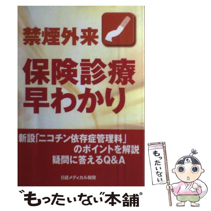 š ر쳰ݸ狼 / Хǥ볫ȯ / Хǥ볫ȯ [ñ]ڥ᡼̵ۡںûãб