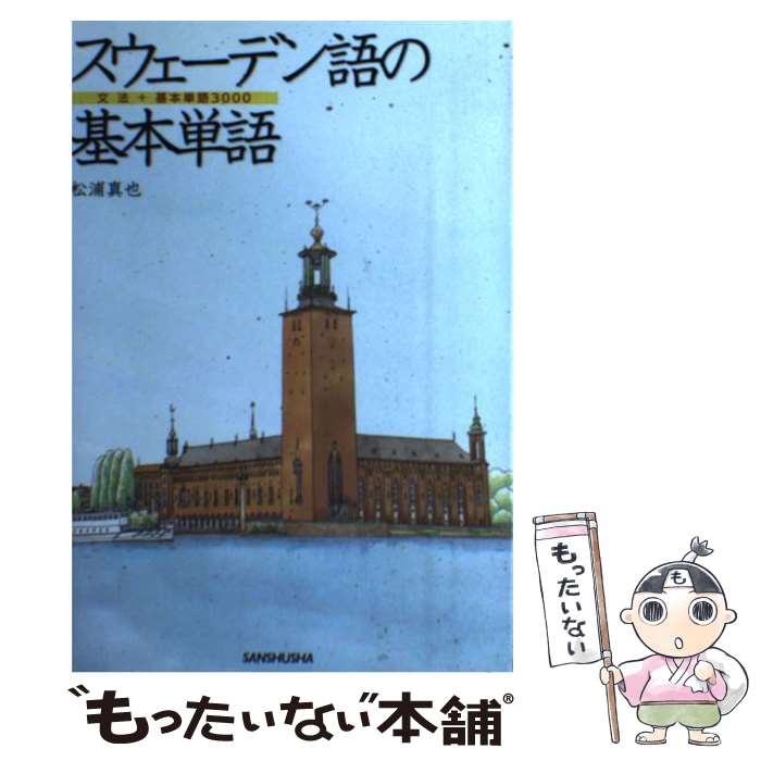 ����š� ���������ǥ��δ���ñ�� / ���� ���� / ������ [ñ���ܡʥ��եȥ��С���]�ڥ᡼��������̵���ۡں�û������ã�б���