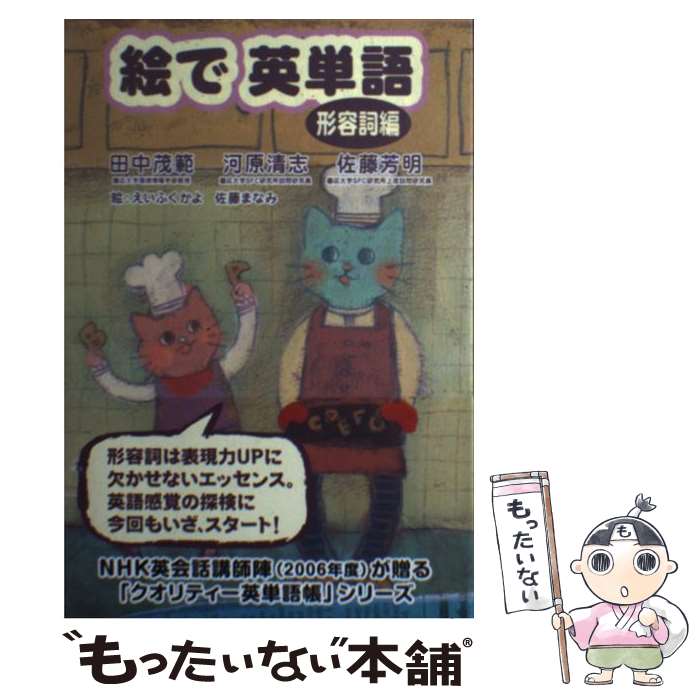 ����š� ���Ǳ�ñ��ʷ��ƻ��ԡ� / �ϸ� ����, ��ƣ ˧��, ���� ���� / ��˥֥å��� [ñ���ܡʥ��եȥ��С���]�ڥ᡼��������̵���ۡں�û������ã�б�...