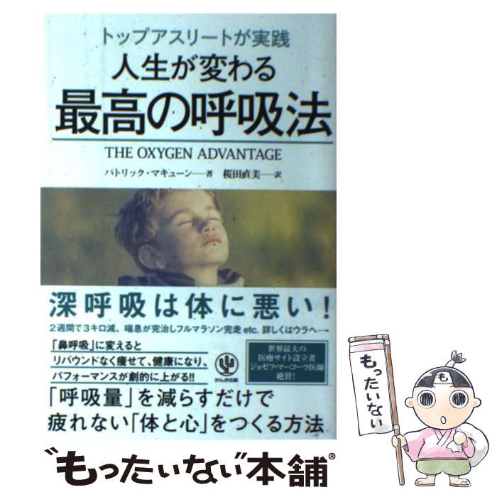 ����š� �ȥåץ����꡼�Ȥ������������Ѥ��ǹ�θƵ�ˡ / �ѥȥ�å����ޥ��塼�� / ���󤭽��� [ñ���ܡʥ��եȥ��С���]�ڥ᡼��������̵���ۡں�û������...