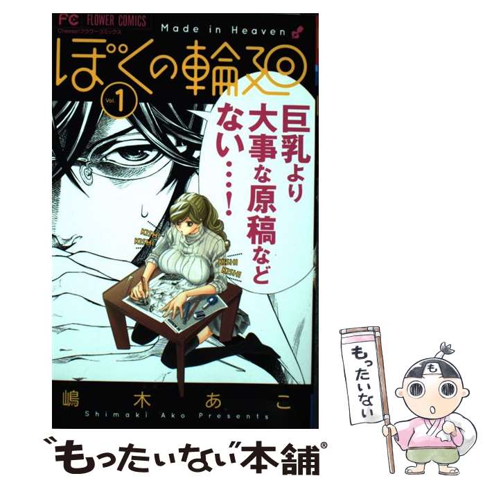 ����š� �ܤ����ز���1�� / ���� ���� / ���ش� [���ߥå�]�ڥ᡼��������̵���ۡں�û������ã�б���