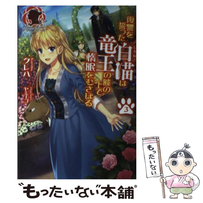 ����š� ���������ä���ǭ��ε����ɨ�ξ����̲��व�ܤ� 3/ ����� ���� / �����, ��ߡ��� / �ե���ƥ������ [ñ���ܡʥ��եȥ��С���]�ڥ᡼��...