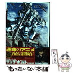 【中古】 機動戦士ガンダムサンダーボルト 7 / 太田垣 康男, 富野 由悠季, 矢立 肇 / 小学館 [コミック]【メール便送料無料】【あす楽対応】