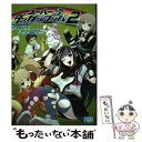 【中古】 スーパーダンガンロンパ2さよなら絶望学園コミックアンソロジー / 一迅社 / 一迅社 コミック 【メール便送料無料】【あす楽対応】