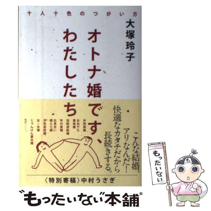 š ȥʺǤ錄 ͽΤĤ /   / ϺϺҥǥ [ñ]ڥ᡼̵ۡںûãб