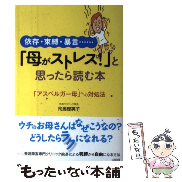 š 줬ȥ쥹פȻפäɤ ¸«˽ / ѻ / ½ [ñܡʥեȥС]ڥ᡼̵ۡںûãб...