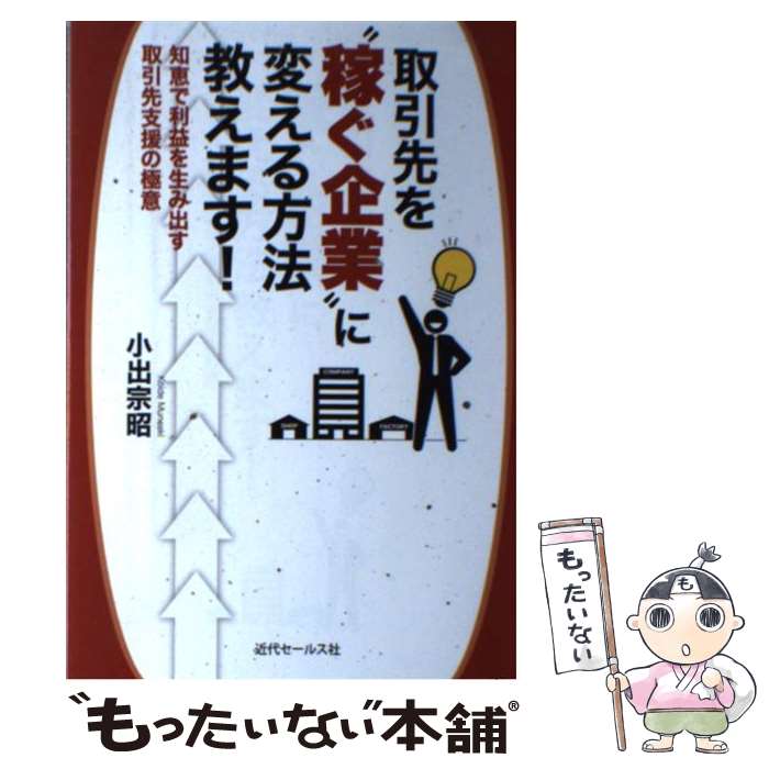 š ȲԤȡɤѤˡޤ ηäפ߽Фٱζ˰ /   / 奻 [ñܡʥեȥС]ڥ᡼...