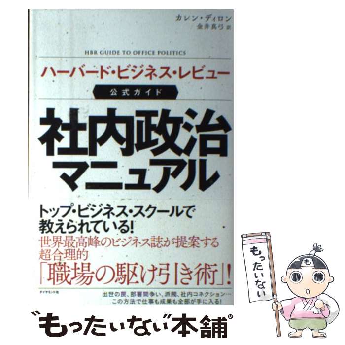 ����š� �ϡ��С��ɡ��ӥ��ͥ�����ӥ塼���������� ���������ޥ˥奢�� / ����󡦥ǥ�����, ��� ���� / ������� [ñ���ܡʥ��եȥ��С���]�ڥ᡼������...