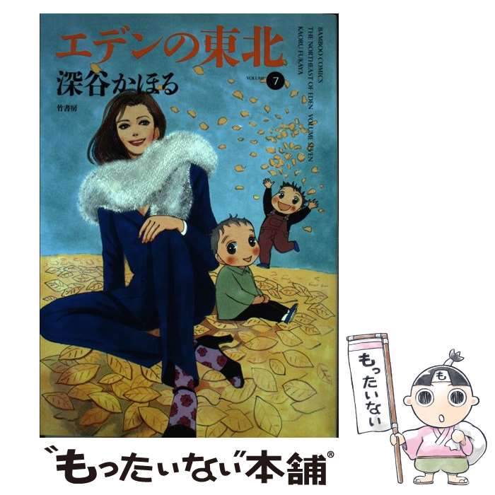 ����š� ���ǥ�����̡�7�� / ��ë ���ۤ� / �ݽ�˼ [���ߥå�]�ڥ᡼��������̵���ۡں�û������ã�б���