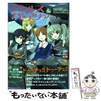 【中古】 ガールズ＆パンツァーコミックアンソロジーSIDE：アンツィオ高校 / アンソロジー / 一迅社 [コミック]【メール便送料無料】【あす楽対応】