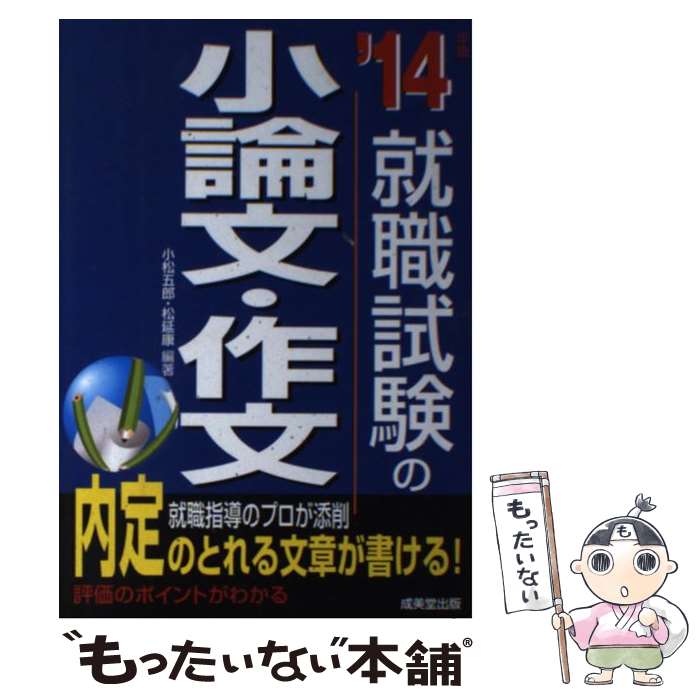 š ξʸʸ 14ǯ / Ϻ, 乯 / Ʋ [ñ]ڥ᡼̵ۡںûãб