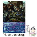  モンスターハンター 暁の誓い　2 / 柄本和昭, 凱 / エンターブレイン 