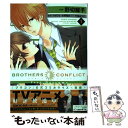 【中古】 BROTHERS CONFLICT feat．Natsume 1 / 野切耀子 / アスキー メディアワークス コミック 【メール便送料無料】【あす楽対応】