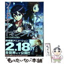 【中古】 ソードアート オンライン 19 / 川原 礫, abec / KADOKAWA 文庫 【メール便送料無料】【あす楽対応】