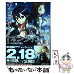 【中古】 ソードアート・オンライン 19 / 川原 礫, abec / KADOKAWA [文庫]【メール便送料無料】【あす楽対応】