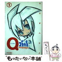 【中古】 Qコちゃん The地球侵略少女 第1巻 / ウエダ ハジメ / 講談社 コミック 【メール便送料無料】【あす楽対応】