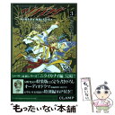 【中古】 ツバサーWoRLD CHRoNiCLEーニライカナイ編 3 / CLAMP / 講談社 コミック 【メール便送料無料】【あす楽対応】