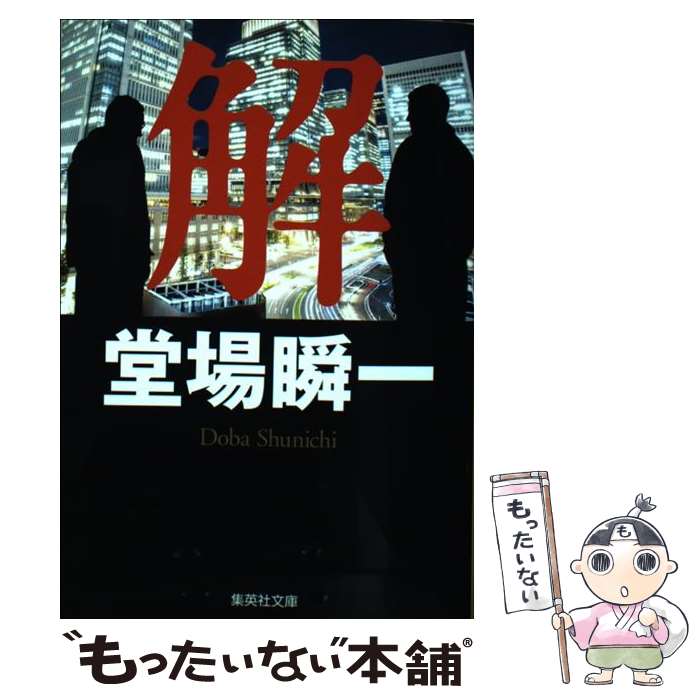 ����š� �� / Ʋ�� �ְ� / ���Ѽ� [ʸ��]�ڥ᡼��������̵���ۡں�û������ã�б���