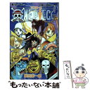 【中古】 ONE PIECE 巻88 / 尾田 栄一郎 / 集英社 コミック 【メール便送料無料】【あす楽対応】