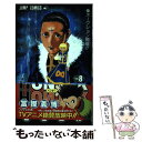 【中古】 HUNTER×HUNTER 8 / 冨樫 義博 / 集英社...