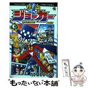 【中古】 怪盗ジョーカー 第6巻 / たかはし ひでやす / 小学館 コミック 【メール便送料無料】【あす楽対応】