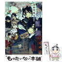 【中古】 「刀剣乱舞ーONLINEー」アンソロジーー出陣準備中！ー / 「刀剣乱舞-ONLINE-」より(DMMゲームズ/Nitroplus)(原案), プリンセス / コミック 【メール便送料無料】【あす楽対応】