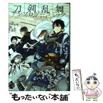 【中古】 刀剣乱舞ーONLINEーアンソロジーコミック～刀剣男士幕間劇～ / 原案:「刀剣乱舞-ONLINE-」より (DMMゲームズ/Nitroplus) / スクウ [コミック]【メール便送料無料】【あす楽対応】