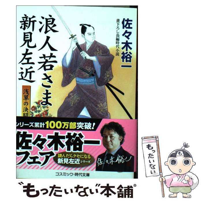 ����š� ϲ�ͼ㤵�޿������������η�Ʈ�� / ������ ͵�� / �����ߥå����� [ʸ��]�ڥ᡼��������̵���ۡں�û������ã�б���