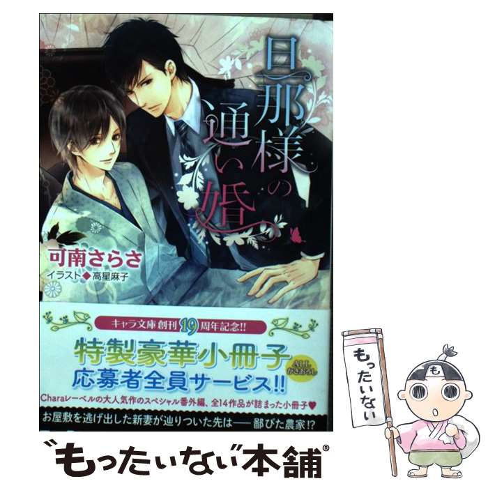 š ö̤ͤ / 餵,  / ֽŹ [ʸ]ڥ᡼̵ۡںûãб