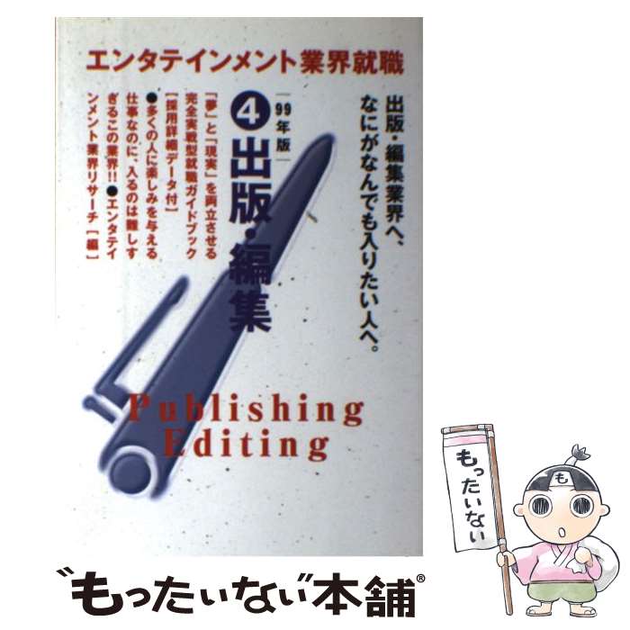 š 󥿥ƥȶȳ 99ǯǡ4 / 󥿥ƥȶȳꥵ / å [ñ]ڥ᡼̵ۡںûãб