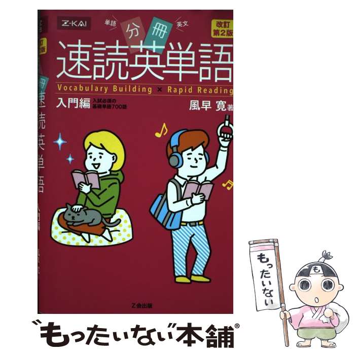 š ʬ®ɱñ 2 / ᴲ / Z [ñܡʥեȥС]ڥ᡼̵ۡںûãб