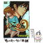 【中古】 ねこかん 猫に恋する男の物語 / 赤名 芽衣子 / 松文館 [コミック]【メール便送料無料】【あす楽対応】