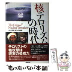 【中古】 核テロリズムの時代 / NHK広島「核テロ」取材班 / NHK出版 [単行本]【メール便送料無料】【あす楽対応】