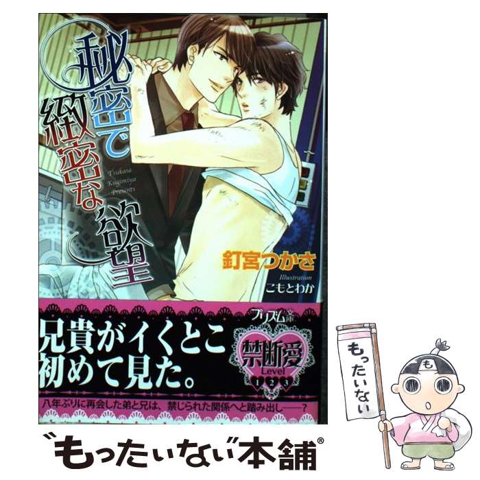 š ̩̩˾ / ţܤĤ, Ȥ狼 /  [ʸ]ڥ᡼̵ۡںûãб