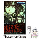 【中古】 ヴァンパイア騎士memories 1 / 樋野まつり / 白泉社 コミック 【メール便送料無料】【あす楽対応】