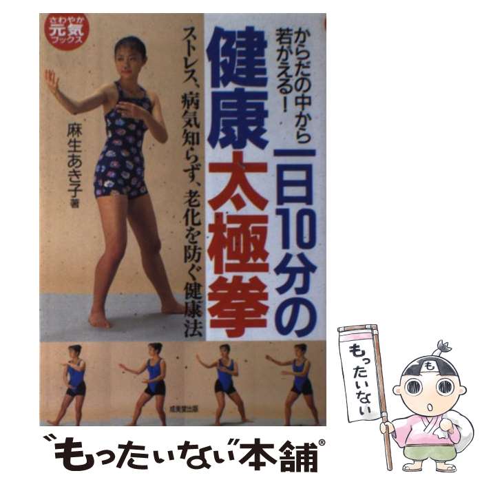 š 10ʬη˷ 椫㤬롪 /   / Ʋ [ñ]ڥ᡼̵ۡںûãб