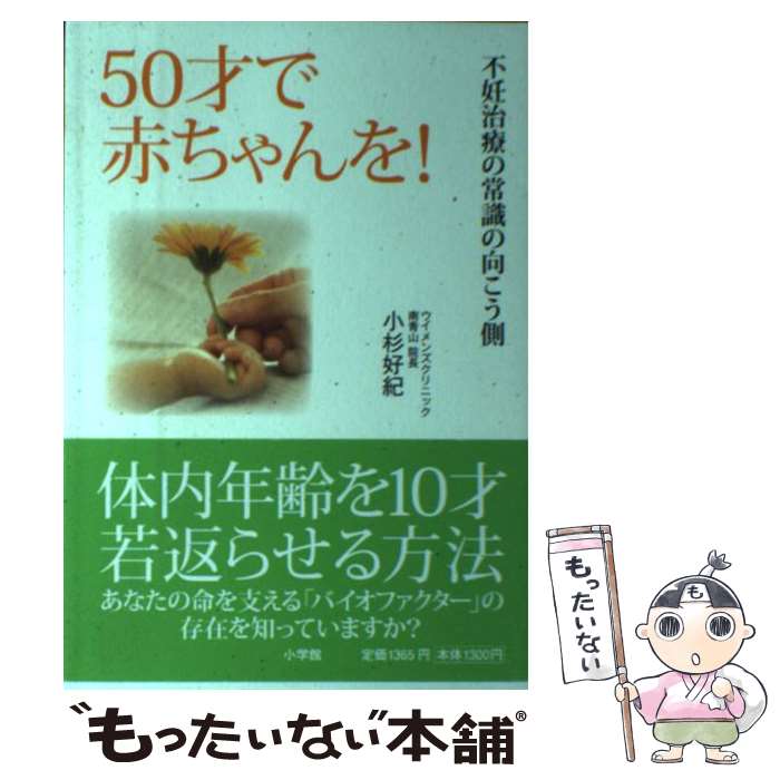 š 50֤ͤ ǥŤξＱθ¦ /   / ش [ñ]ڥ᡼̵ۡںûãб