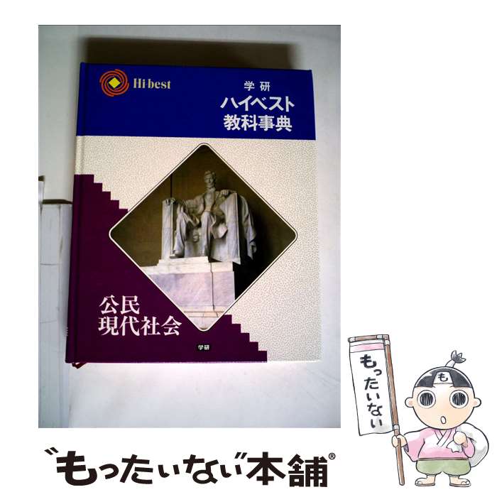 ����š� �ظ��ϥ��٥��ȶ��ʻ�ŵ��̱������Ҳ� / �ظ��ץ饹 / �ظ��ץ饹 [ñ����]�ڥ᡼��������̵���ۡں�û������ã�б���