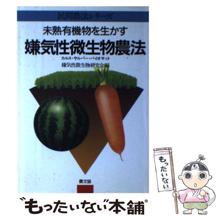 š ̤ͭʪʪˡ 륹ѡХå / ʪ / ¼ʸ [ñ]ڥ᡼̵ۡںû...