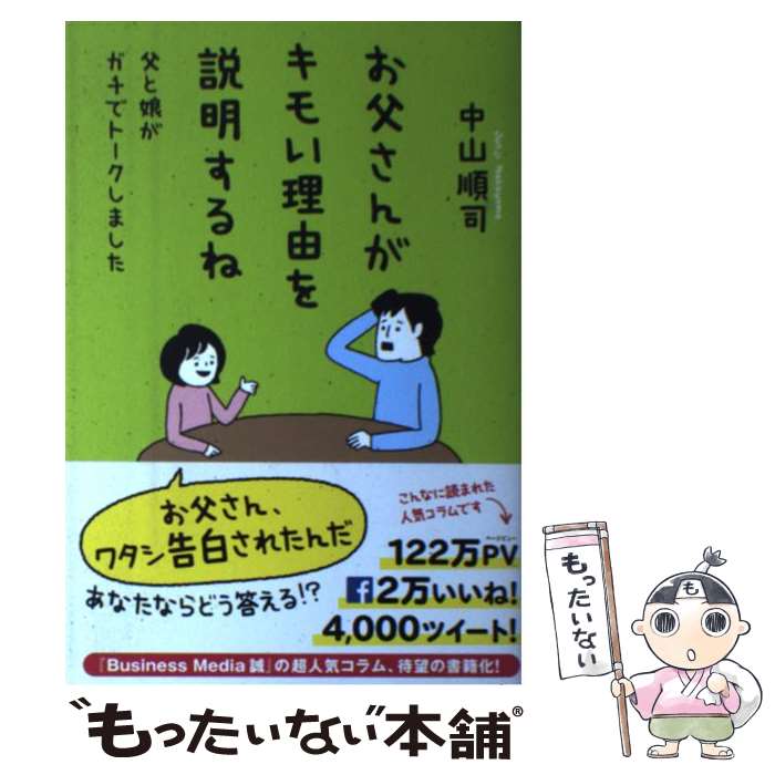 š 㤵󤬥⤤ͳ ̼ǥȡޤ / 滳  / ʸƲ [ñ]ڥ᡼̵ۡںûãб