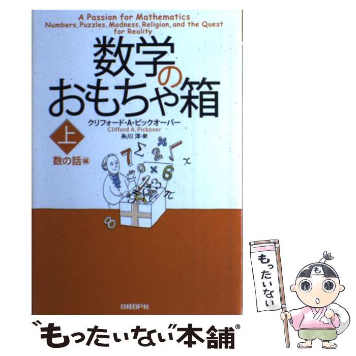 š ؤΤȢ ʿԡ / եɡAԥåС,  / BP [ñ]ڥ᡼̵ۡںûãб