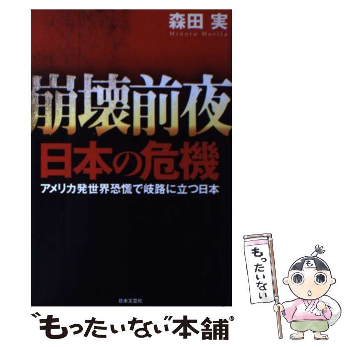 ����š� �����������ܤδ��� / ���� �� / ����ʸ�ݼ� [ñ����]�ڥ᡼��������̵���ۡں�û������ã�б���